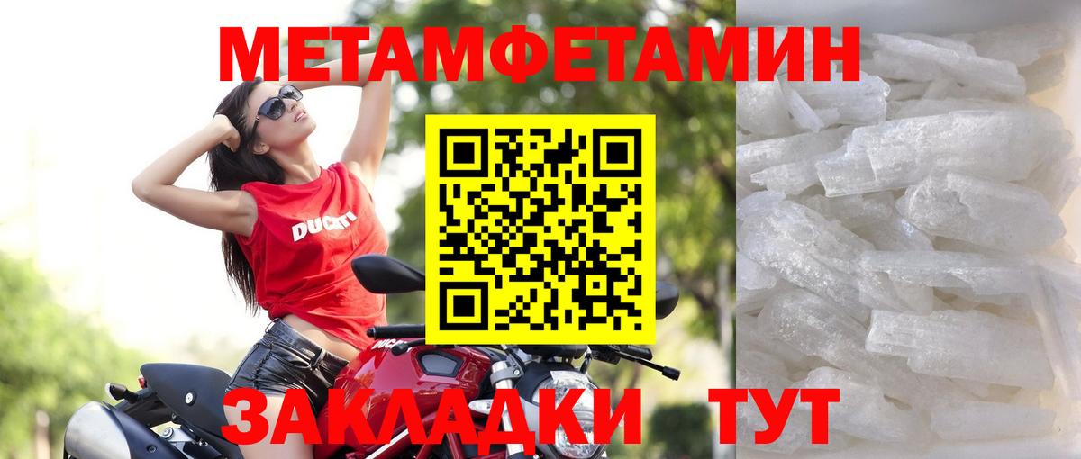 Амфетамин Premium Камышлов