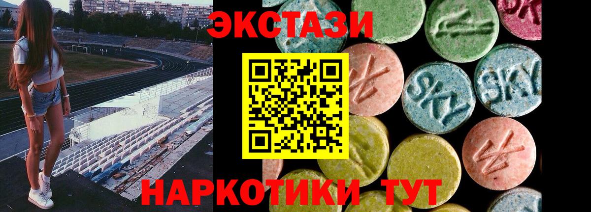 Ecstasy бентли  Вход с VPN  купить закладку  Камышлов  ссылка на мегу ссылка  Экстази  Экстази TESLA 