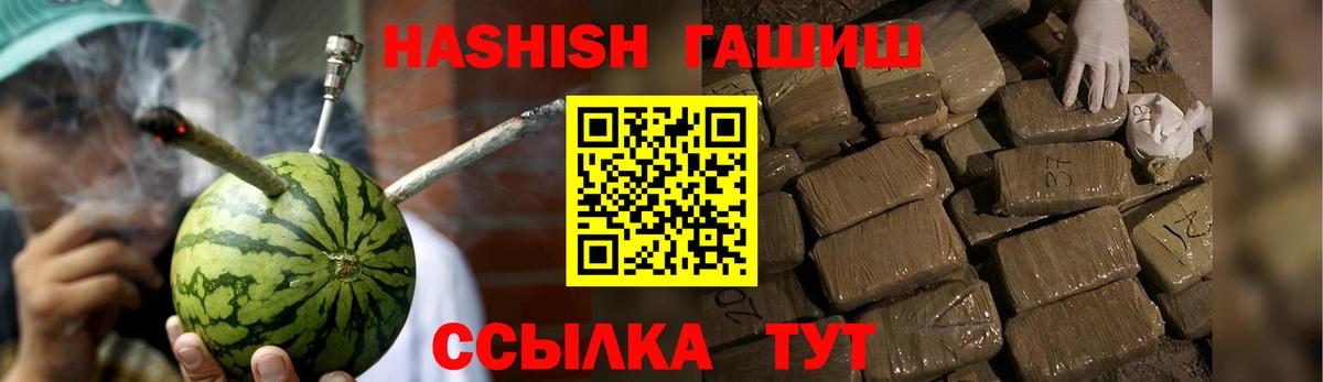 Мефедрон Камышлов