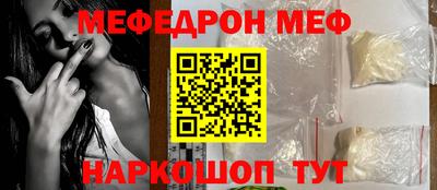 альфа пвп Жуковский