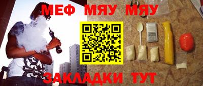 герыч Заводоуковск