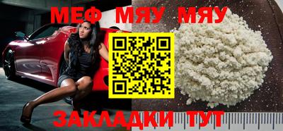 метадон Заволжье