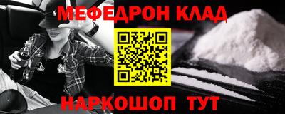 метадон Заволжье