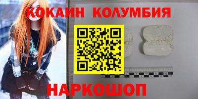 герыч Заводоуковск