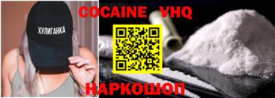 метадон Заволжье