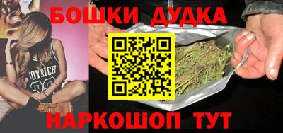 альфа пвп Жуковский