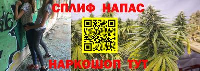 альфа пвп Жуковский