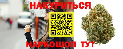 альфа пвп Жуковский