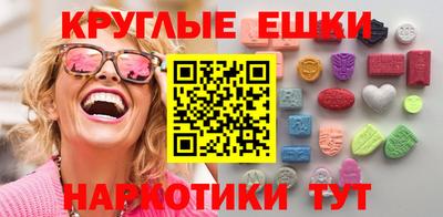 альфа пвп Жуковский