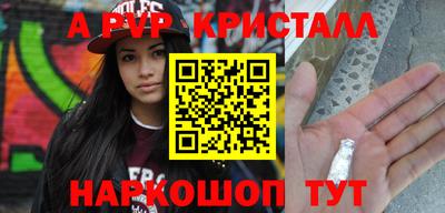 метадон Заволжье