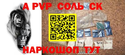 герыч Заводоуковск