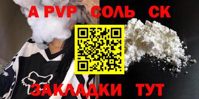 герыч Заводоуковск