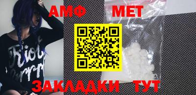 альфа пвп Жуковский