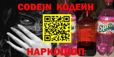 герыч Заводоуковск