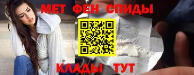 альфа пвп Жуковский
