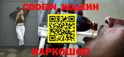 метадон Заволжье