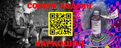 метадон Заволжье