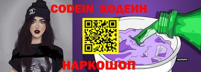 альфа пвп Жуковский