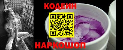 альфа пвп Жуковский