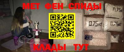 альфа пвп Жуковский