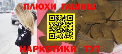 метадон Заволжье