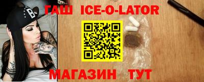 герыч Заводоуковск