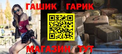 альфа пвп Жуковский