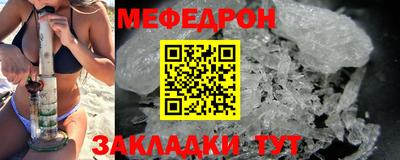 альфа пвп Жуковский