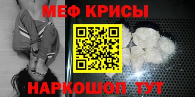 альфа пвп Жуковский