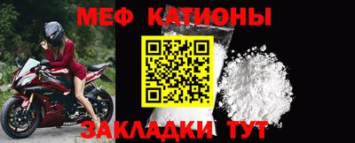 альфа пвп Жуковский