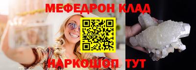 герыч Заводоуковск
