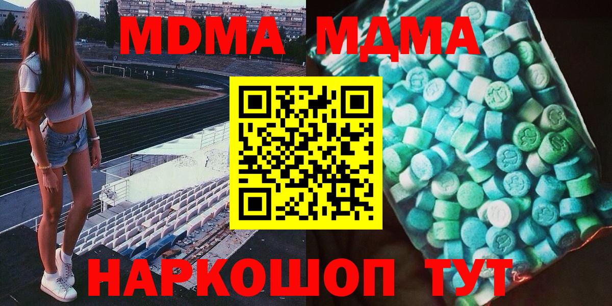 COCAIN  Бошки Шишки  ЭКСТАЗИ  Меф кристаллы  NBOMe  Камышлов  Вход с VPN  Гашиш  ГАШ 