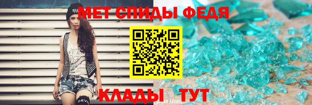 Первитин Декстрометамфетамин 99.9%  МЕТАМФЕТАМИН  Первитин Декстрометамфетамин 99.9%  Камышлов  Вход с VPN 