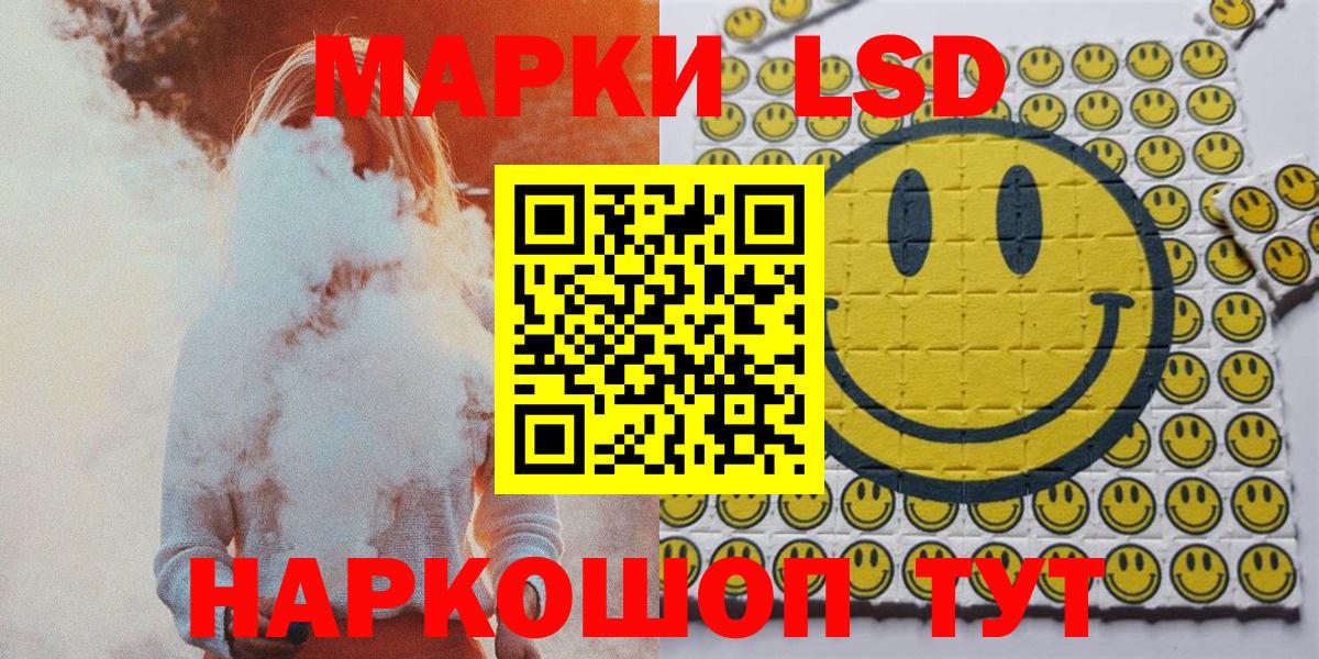 Наркотические марки  Вход с VPN  Камышлов  Марки 25I-NBOMe 1,8мг 