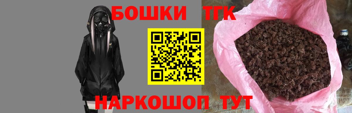 Марихуана OG Kush  Бошки марихуана индика  Камышлов  Вход с VPN 