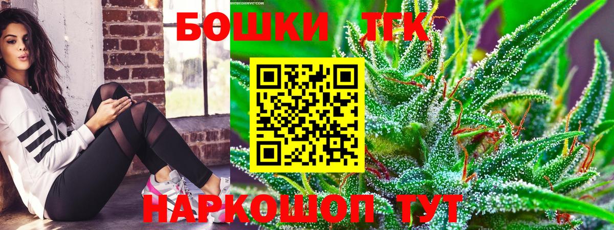 Шишки марихуана ГИДРОПОН Камышлов